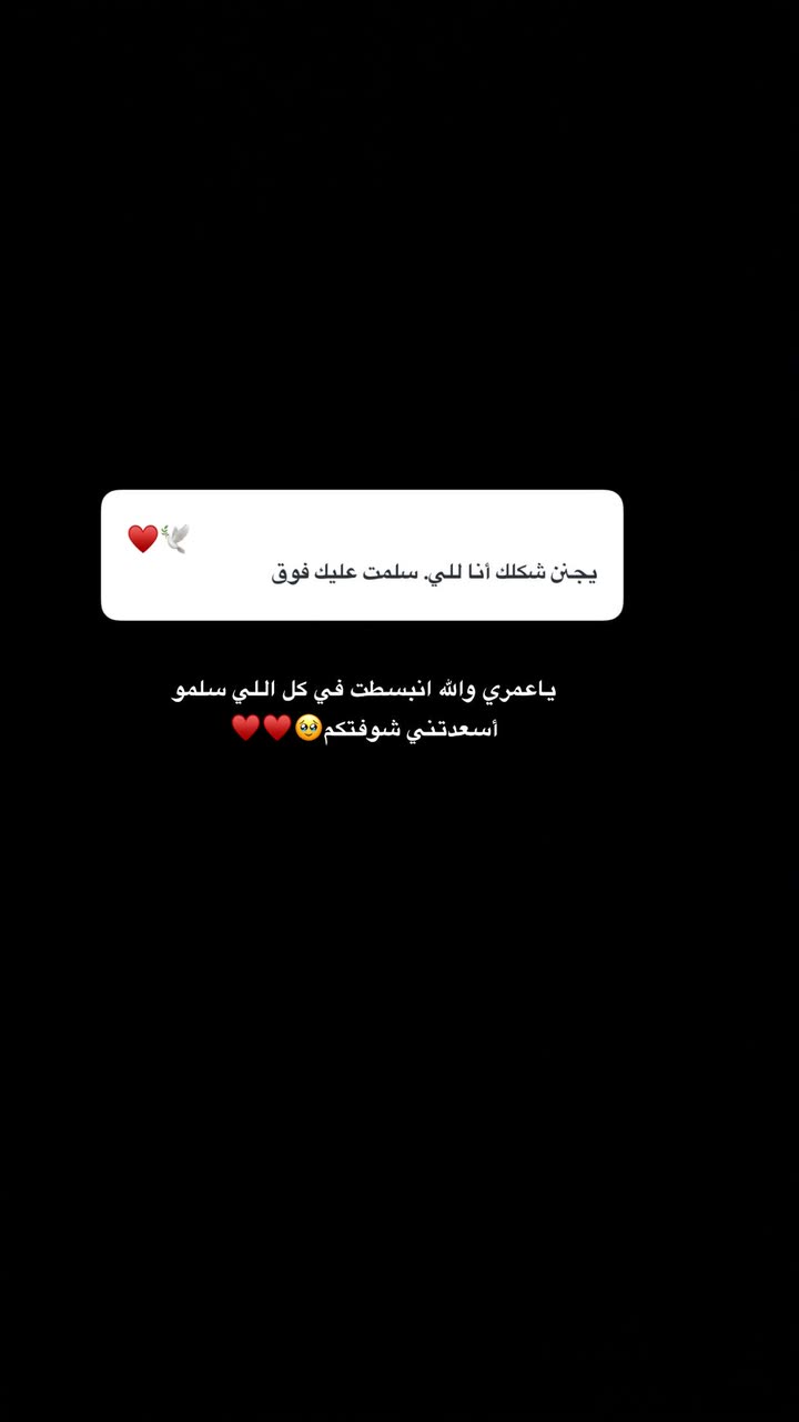 محتوى سناب شات لـ منى معافا✨