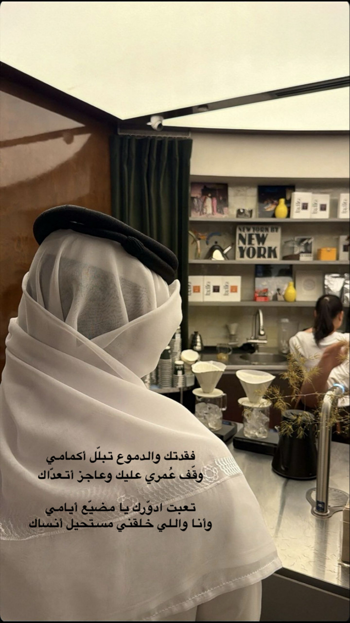 محتوى سناب شات لـ M 7🧣.
