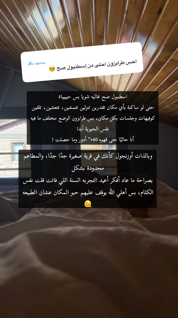 محتوى سناب شات لـ سلمى تغطيات جازان 👩🏻‍⚕️