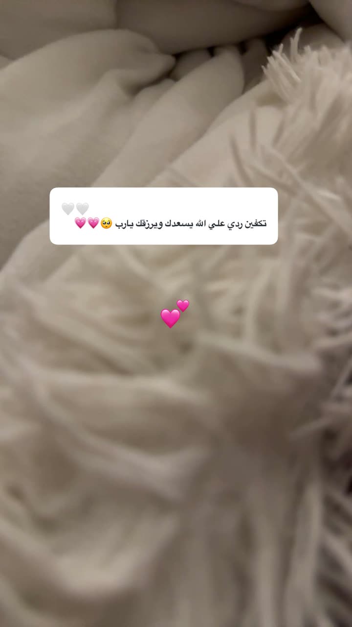 محتوى سناب شات لـ Renad Abdullah