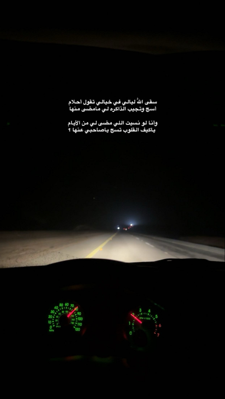محتوى سناب شات لـ .‏ ‏𝙰𝙽𝙰𝚂