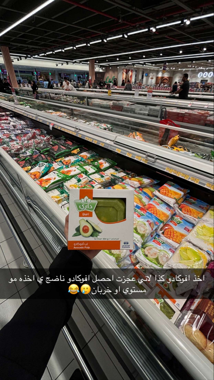 محتوى سناب شات لـ هديل آل سلطان🪄