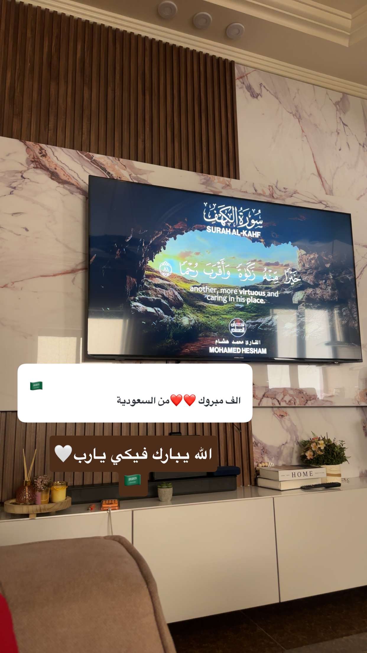 قصة سناب شات للحساب ammarsuareze رقم 184