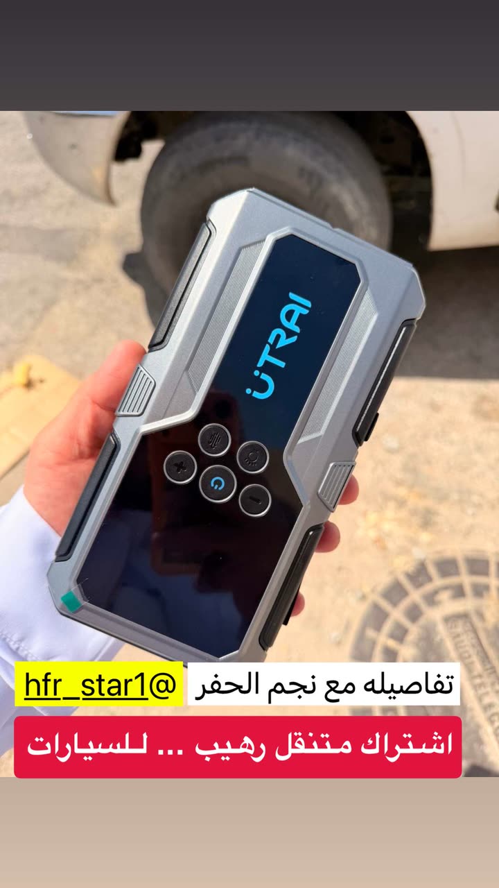 محتوى سناب شات لـ عاجل الحفر