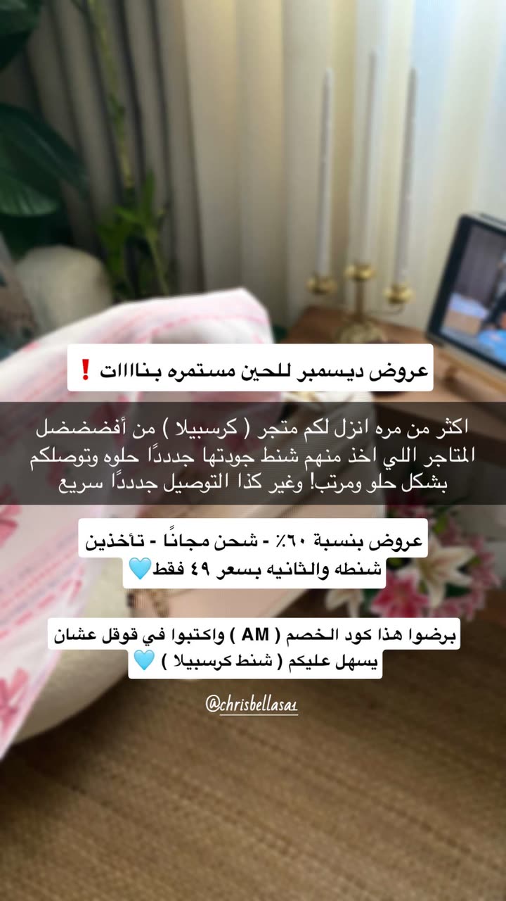 محتوى سناب شات لـ أميرةعبدالعزيز🇸🇦