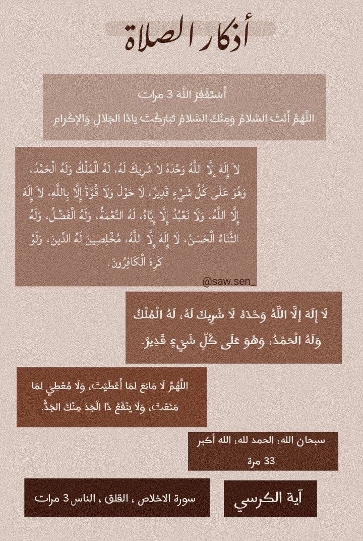 محتوى سناب شات لـ أمـل