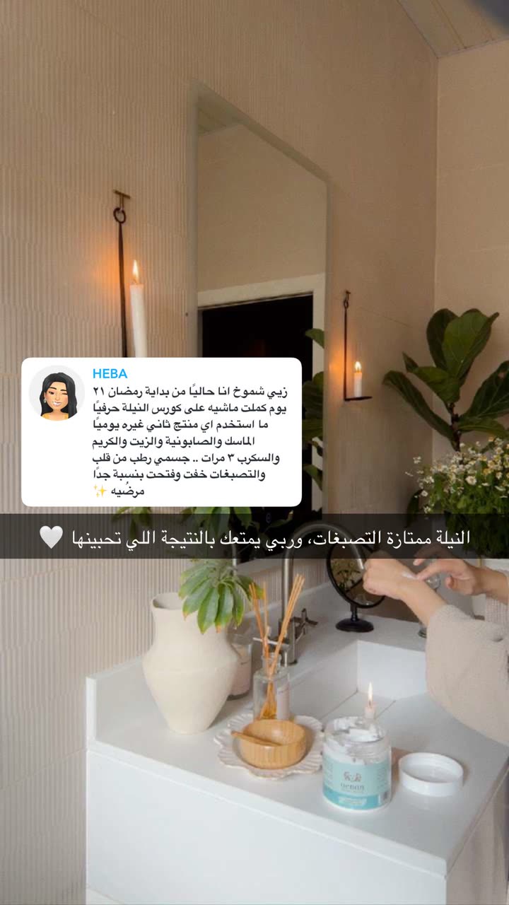 محتوى سناب شات لـ Shmowkh 🍃🎼🐺