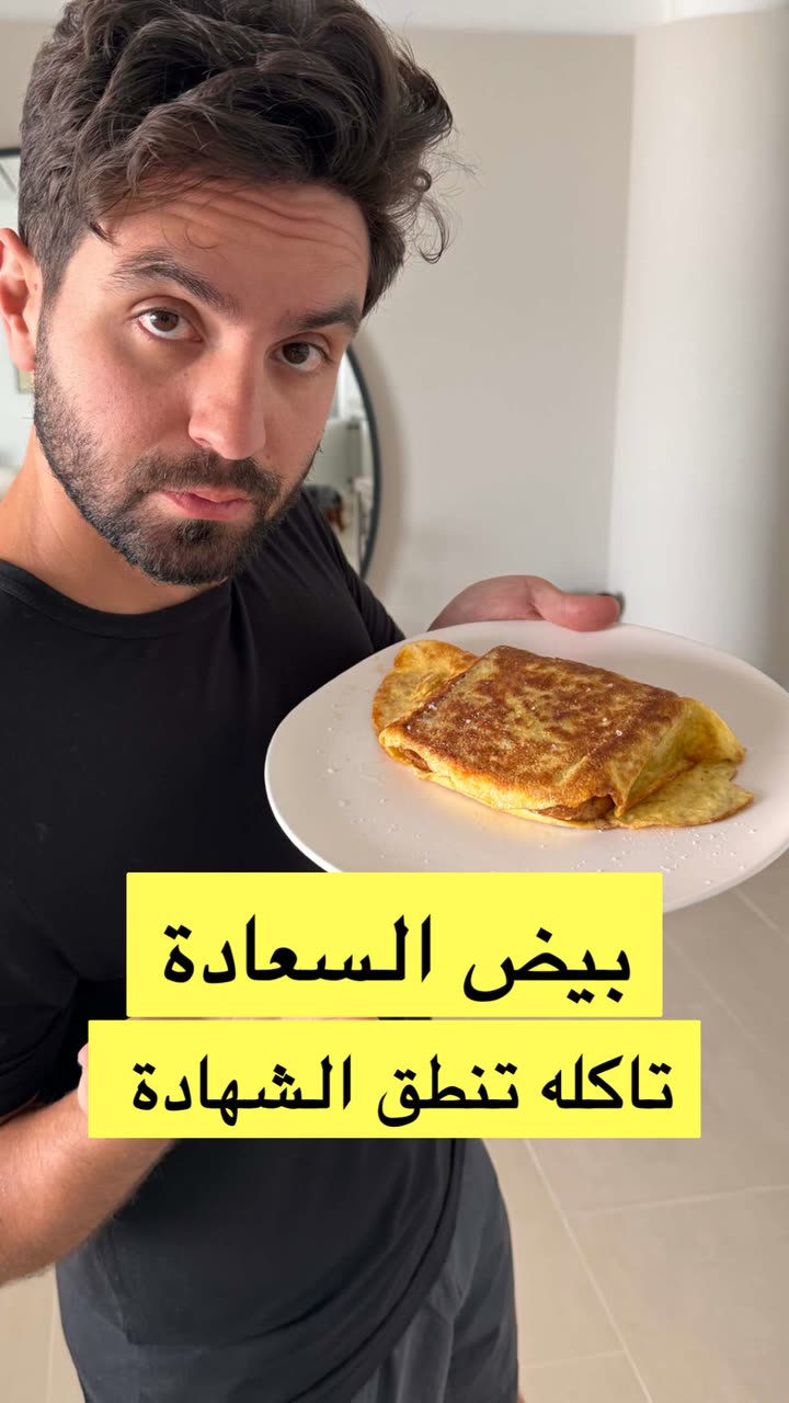 محتوى سناب شات لـ غيث مروان