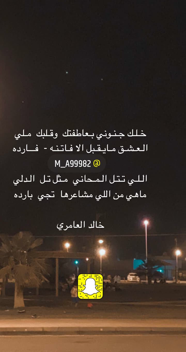 محتوى سناب شات لـ إنسان 💫