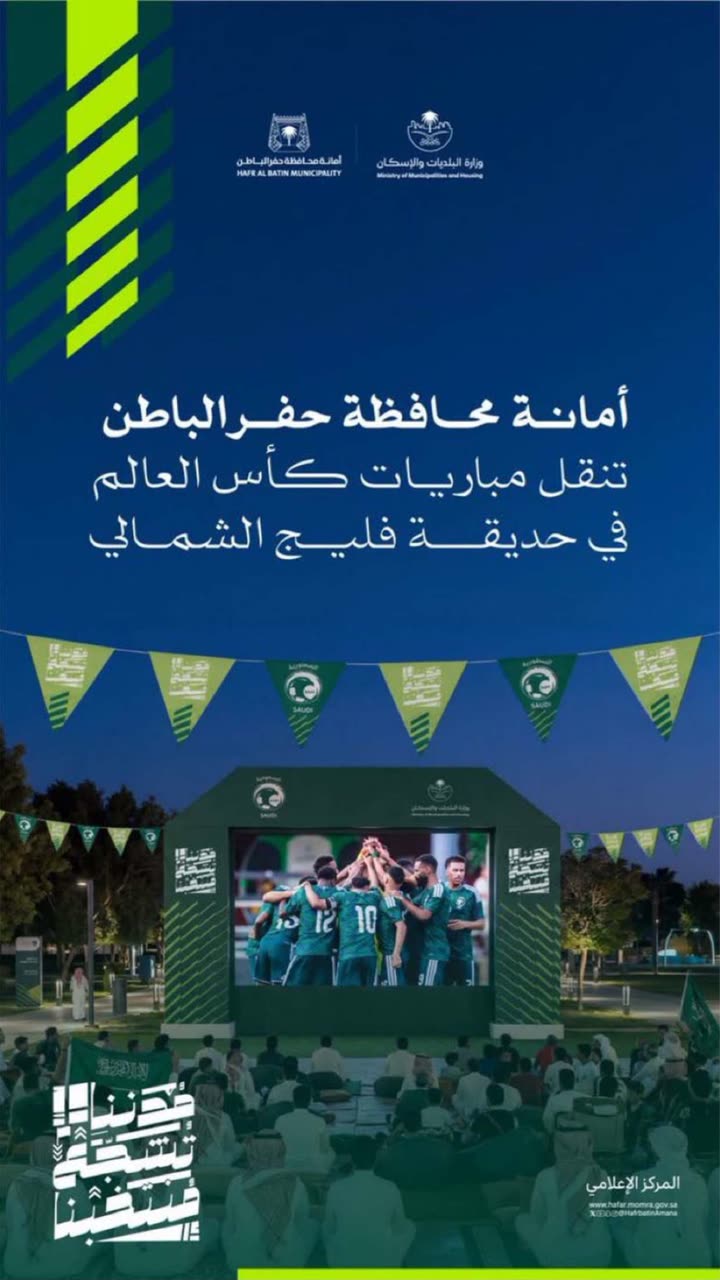محتوى سناب شات لـ عاجل الحفر