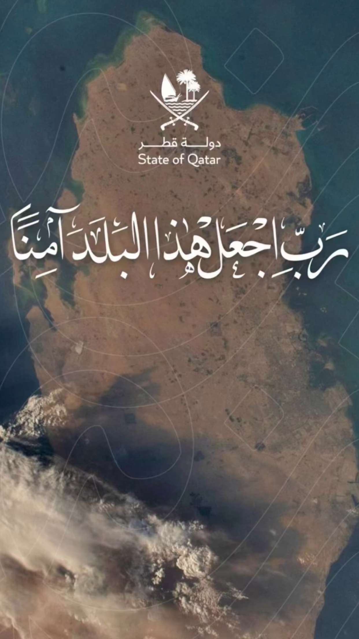 محتوى سناب شات لـ علي بن سعيد 🇶🇦