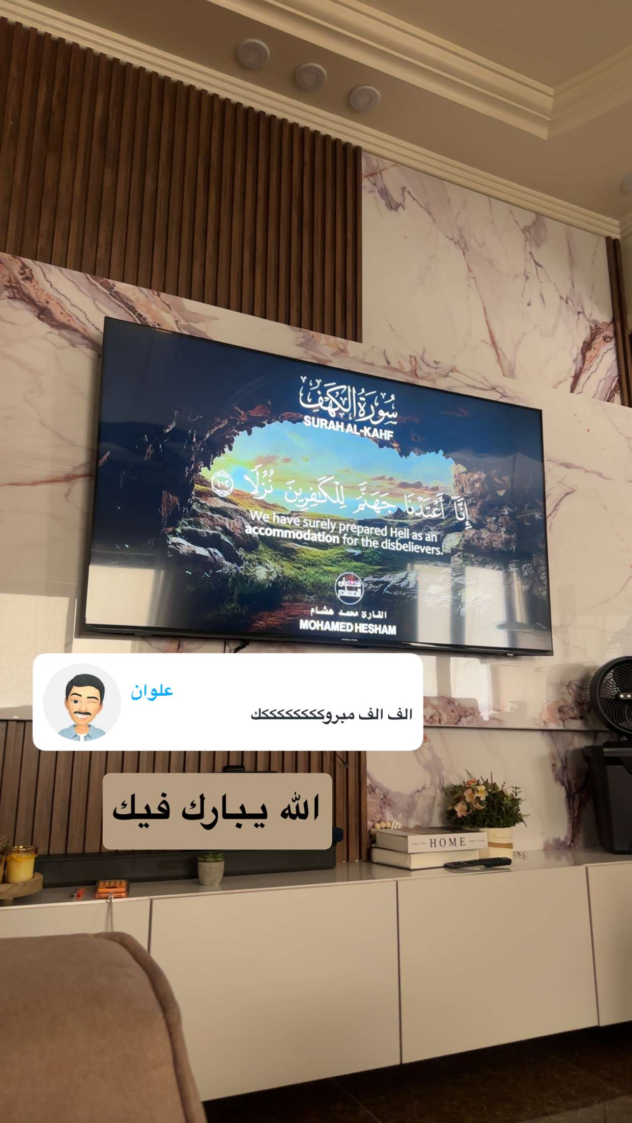 قصة سناب شات للحساب ammarsuareze رقم 128