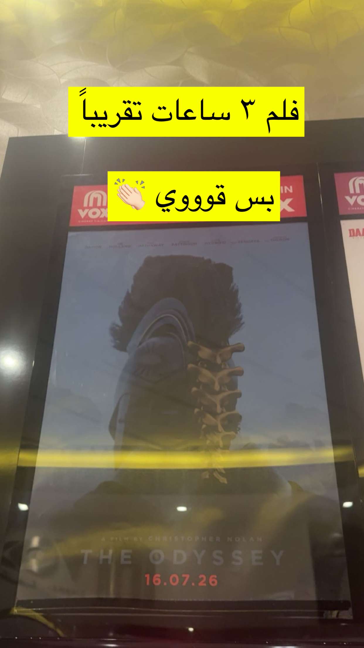 محتوى سناب شات لـ حارث البلوشي 💎