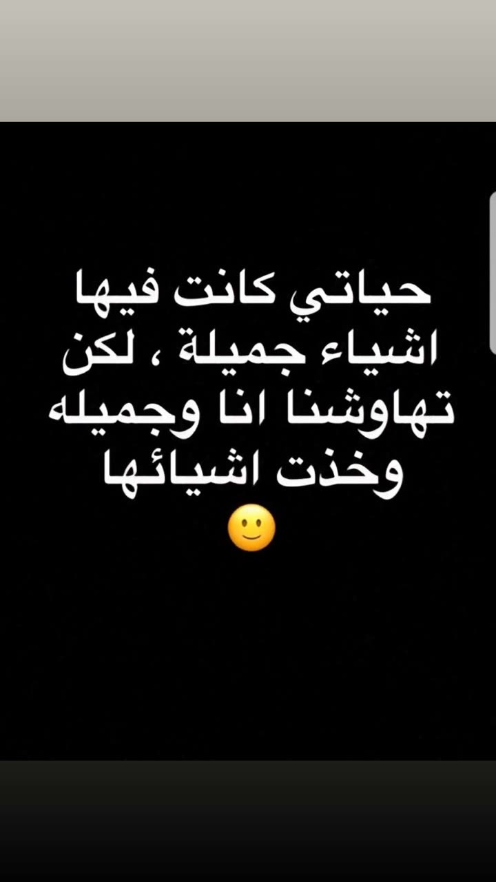 محتوى سناب شات لـ ‏♡ Яά 🦌♪ «°