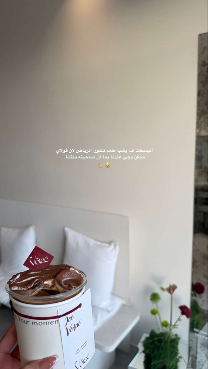 محتوى سناب شات لـ COACH GHAND ♡ ‏