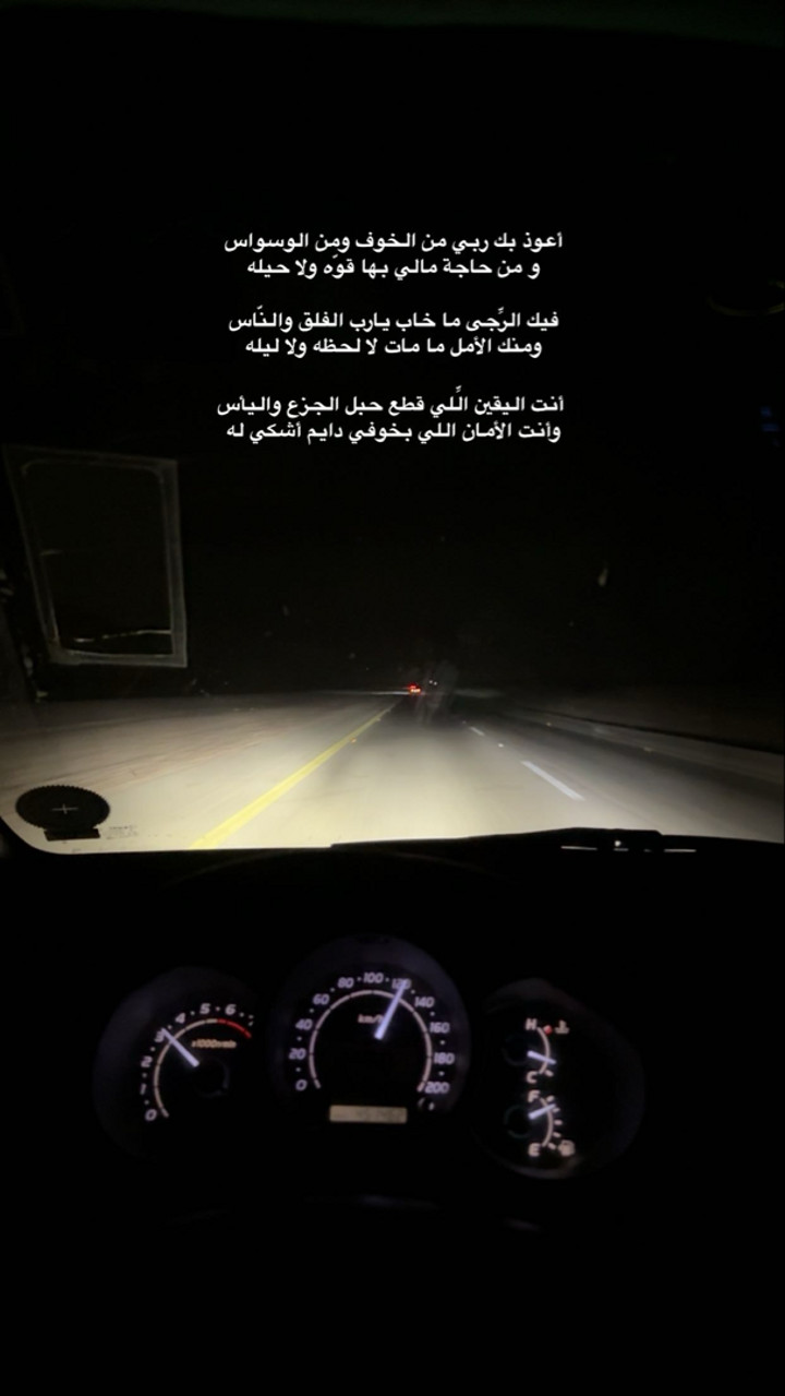 محتوى سناب شات لـ .‏ ‏𝙰𝙽𝙰𝚂
