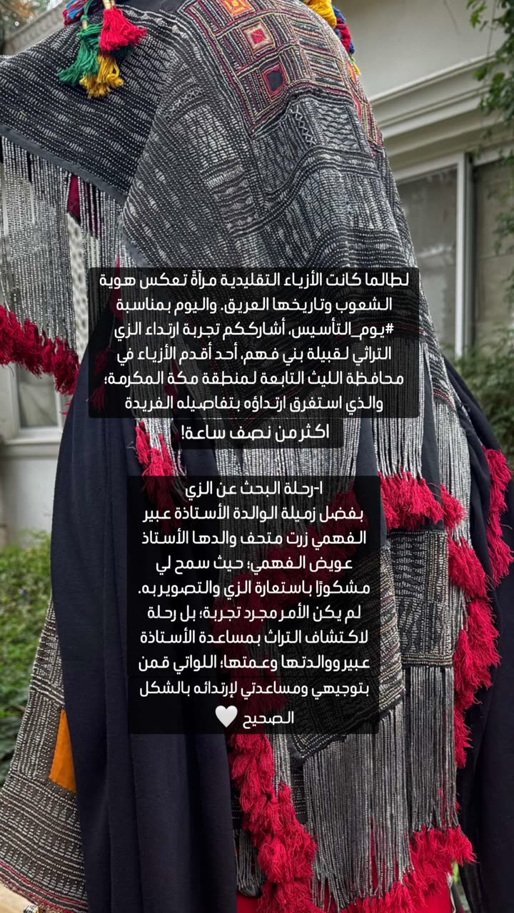 محتوى سناب شات لـ ليان الشهري 🥕