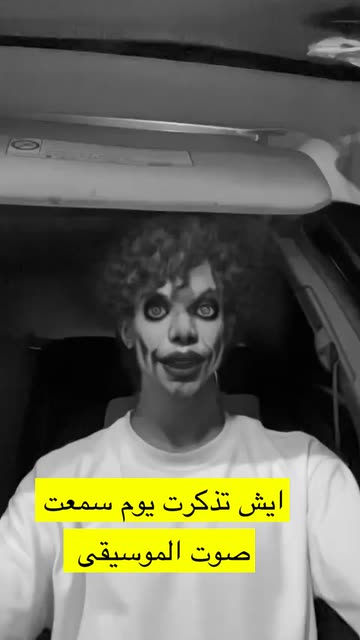 Preview for a Spotlight video that uses the Chilling Clown Lens