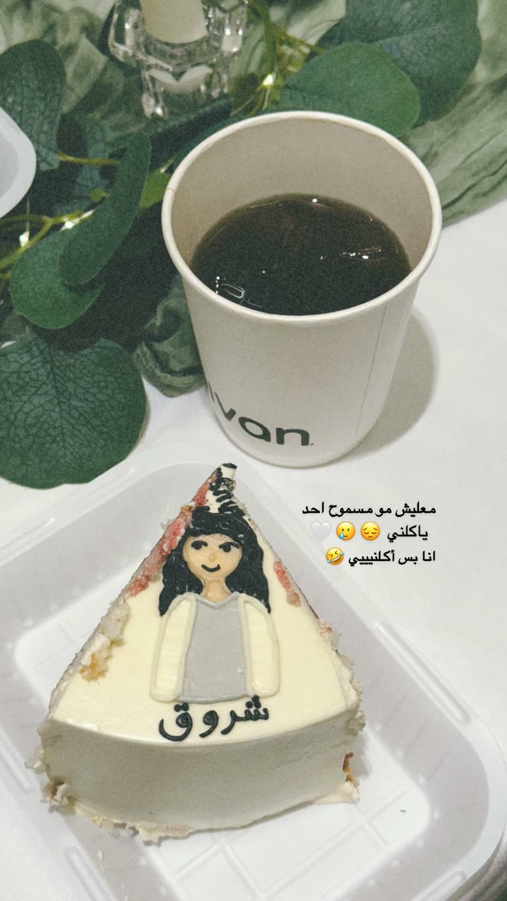 قصة سناب شات للحساب xip_22 رقم 235