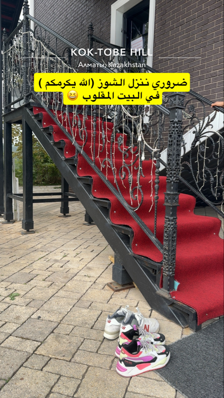 محتوى سناب شات لـ مها الماجد