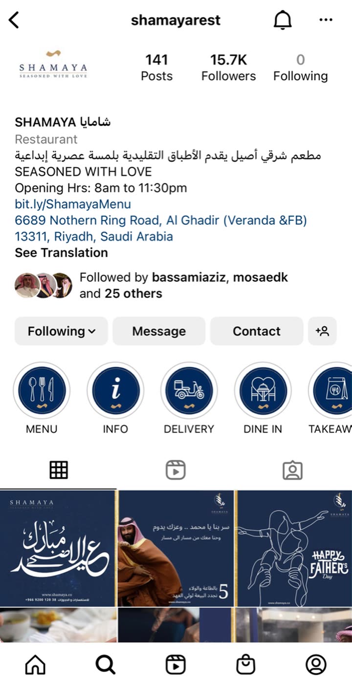 محتوى سناب شات لـ ممدوح بن سلطان السديري