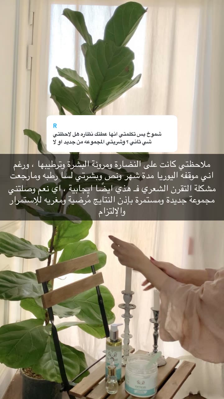 محتوى سناب شات لـ Shmowkh 🍃🎼🐺