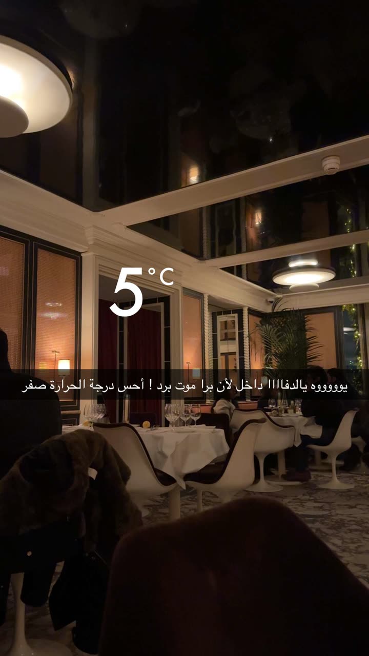 محتوى سناب شات لـ وجدان 🇸🇦