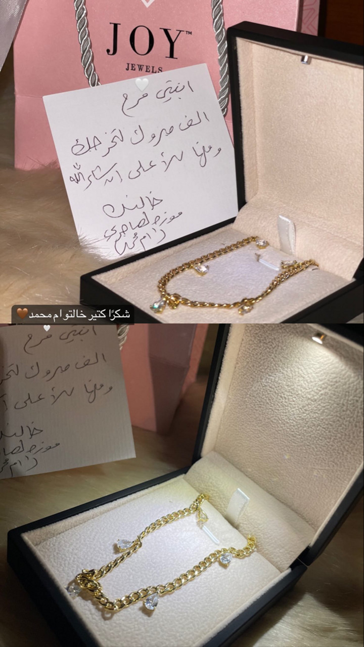 قصة سناب شات للحساب aj_mar2 رقم 497