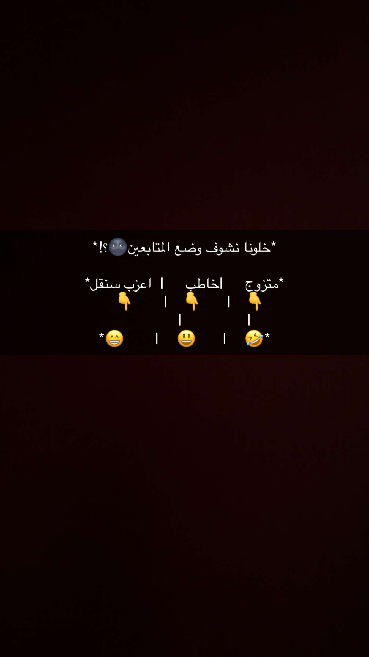 محتوى سناب شات لـ 𝐀𝐦𝐚𝐫𝐨 ❤️💍