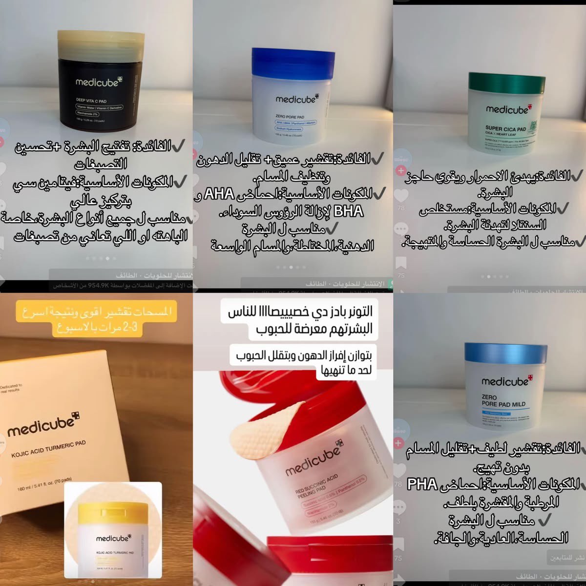 محتوى سناب شات لـ غزاله🦌