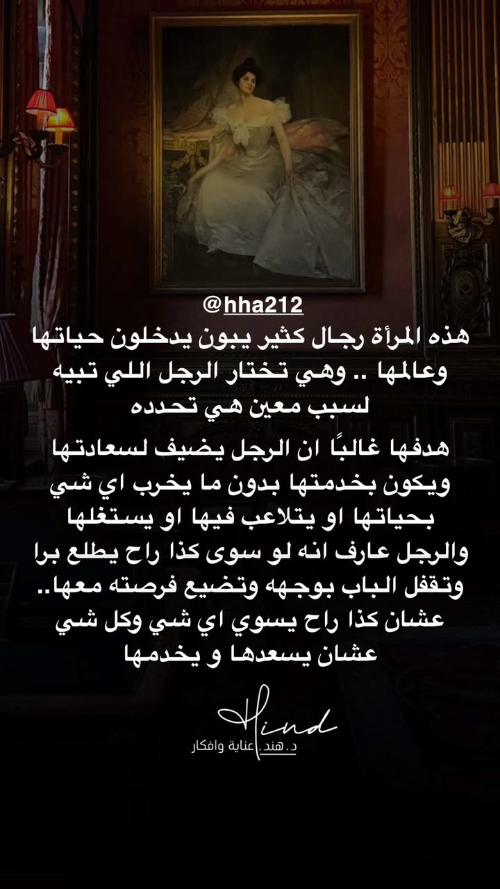 محتوى سناب شات لـ د. هند عنايه وأفكار 🎯