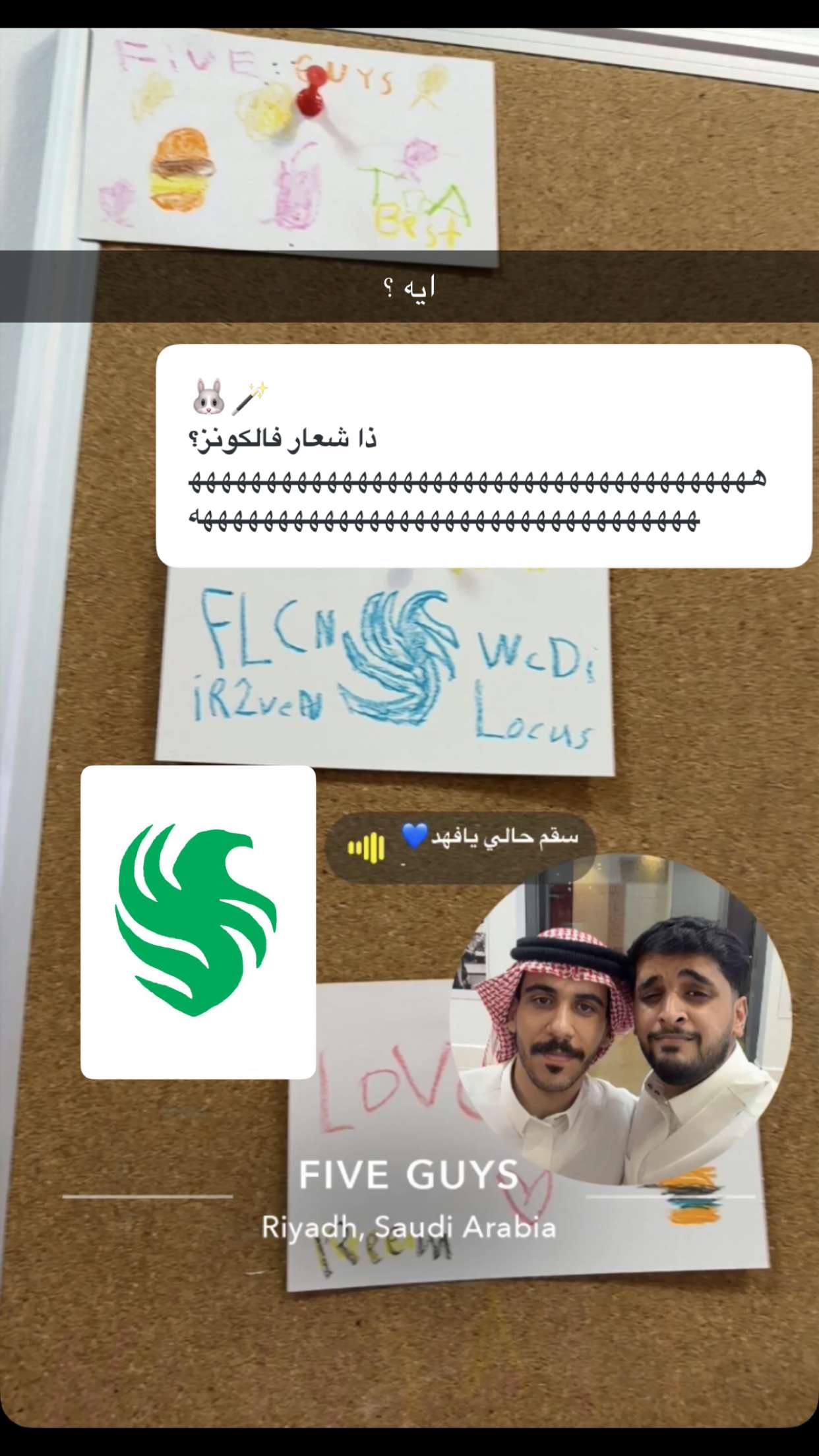 محتوى سناب شات لـ Abdulmohsen