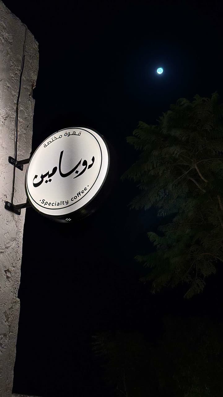 محتوى سناب شات لـ Rawan