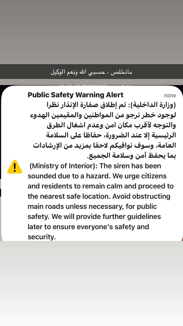 محتوى سناب شات لـ فاطمه عبدالرحيم