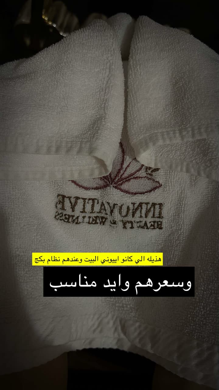 قصة سناب شات للحساب ro_9aa رقم 256