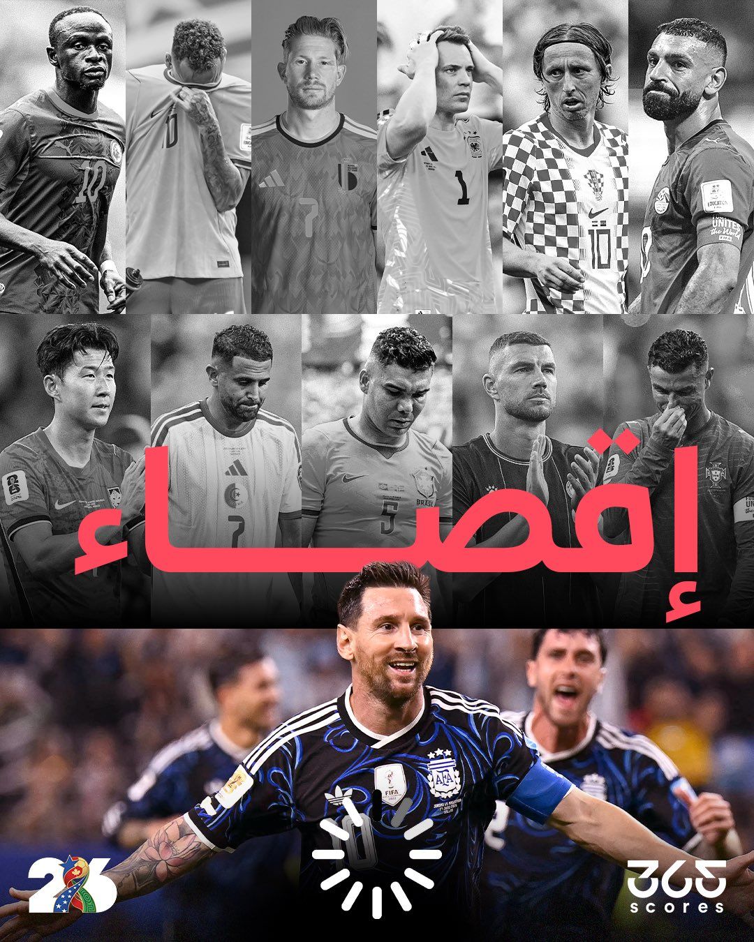 محتوى سناب شات لـ كرت أحمر 🟥 🥅 ⚽️