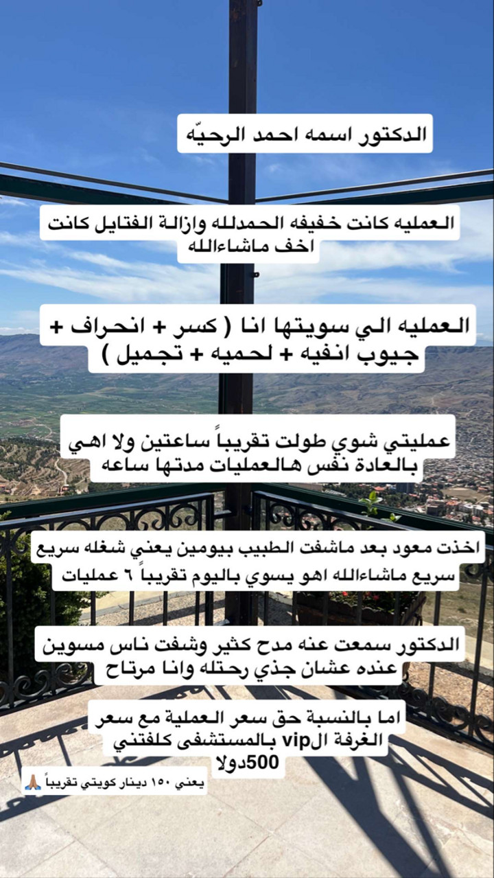 محتوى سناب شات لـ Mahmoud Alghnnam 🇰🇼