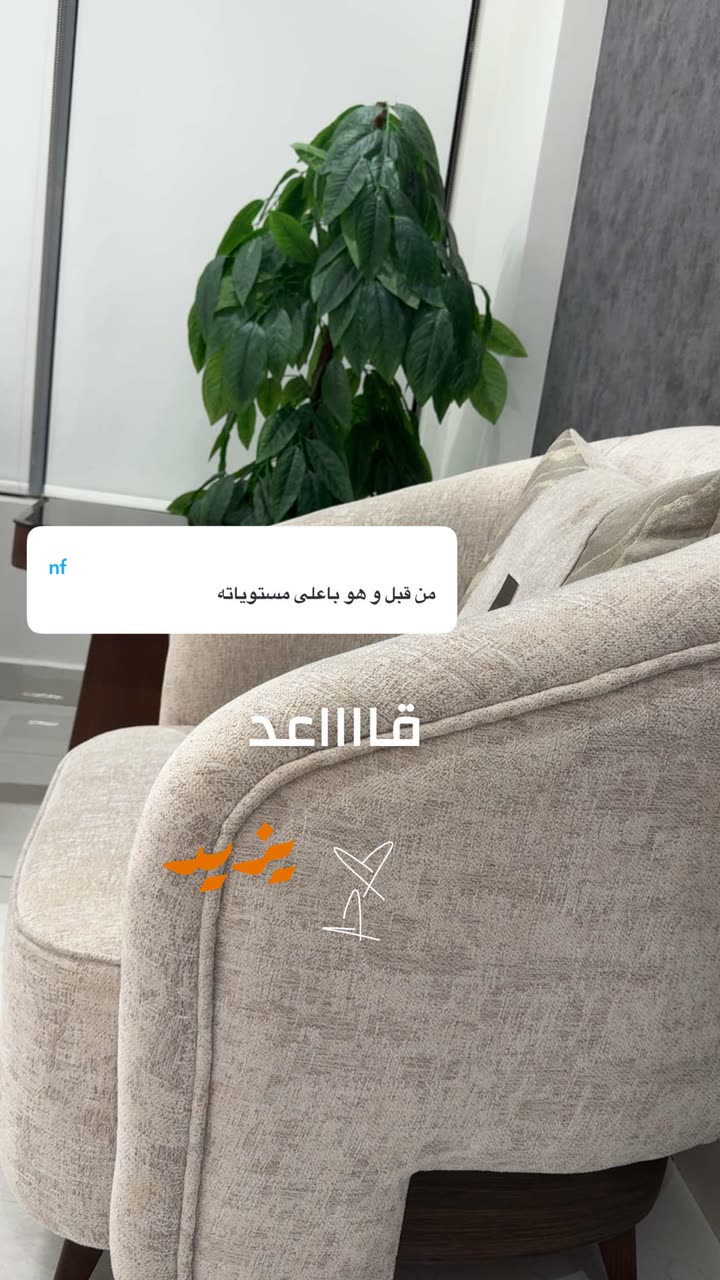 محتوى سناب شات لـ Renad Abdullah