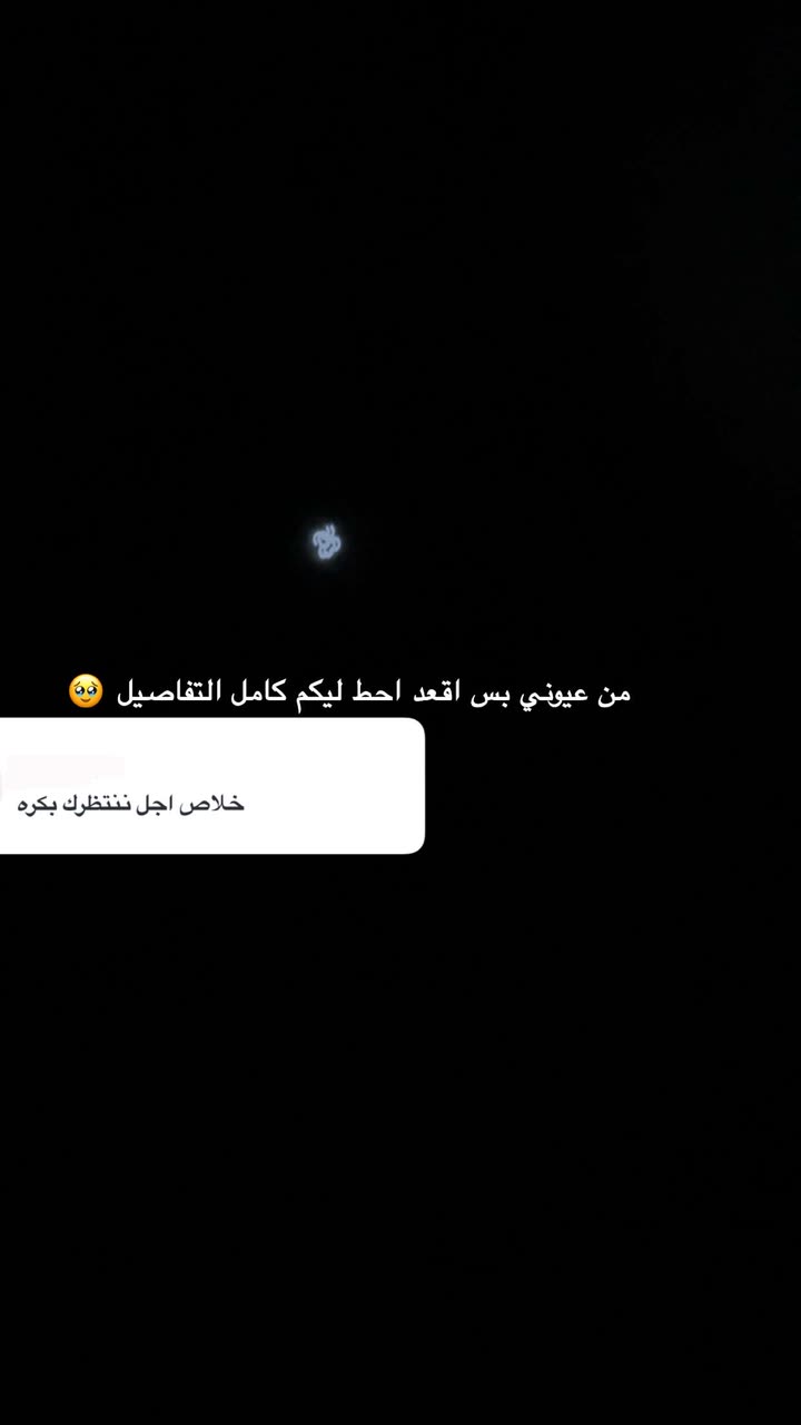 محتوى سناب شات لـ مروه علي∥ Marwaali