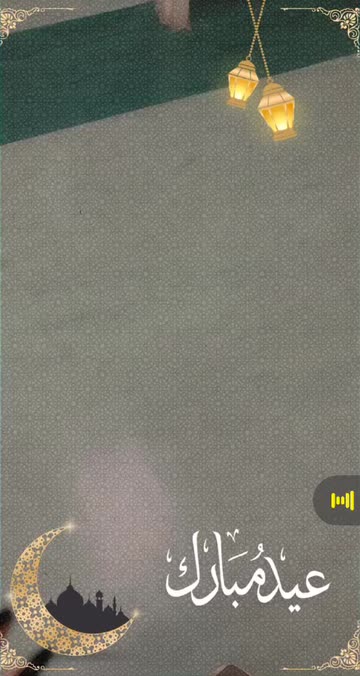 Preview for a Spotlight video that uses the Happy Eid ramadan Lens