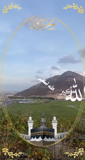 Preview for a Spotlight video that uses the ARAFFA day Lens