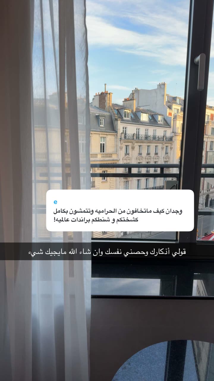 محتوى سناب شات لـ وجدان 🇸🇦