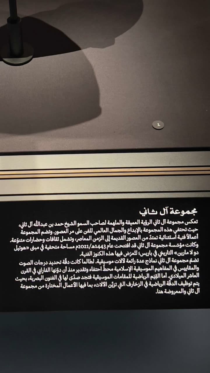 قصة سناب شات للحساب alanoud_satta رقم 323