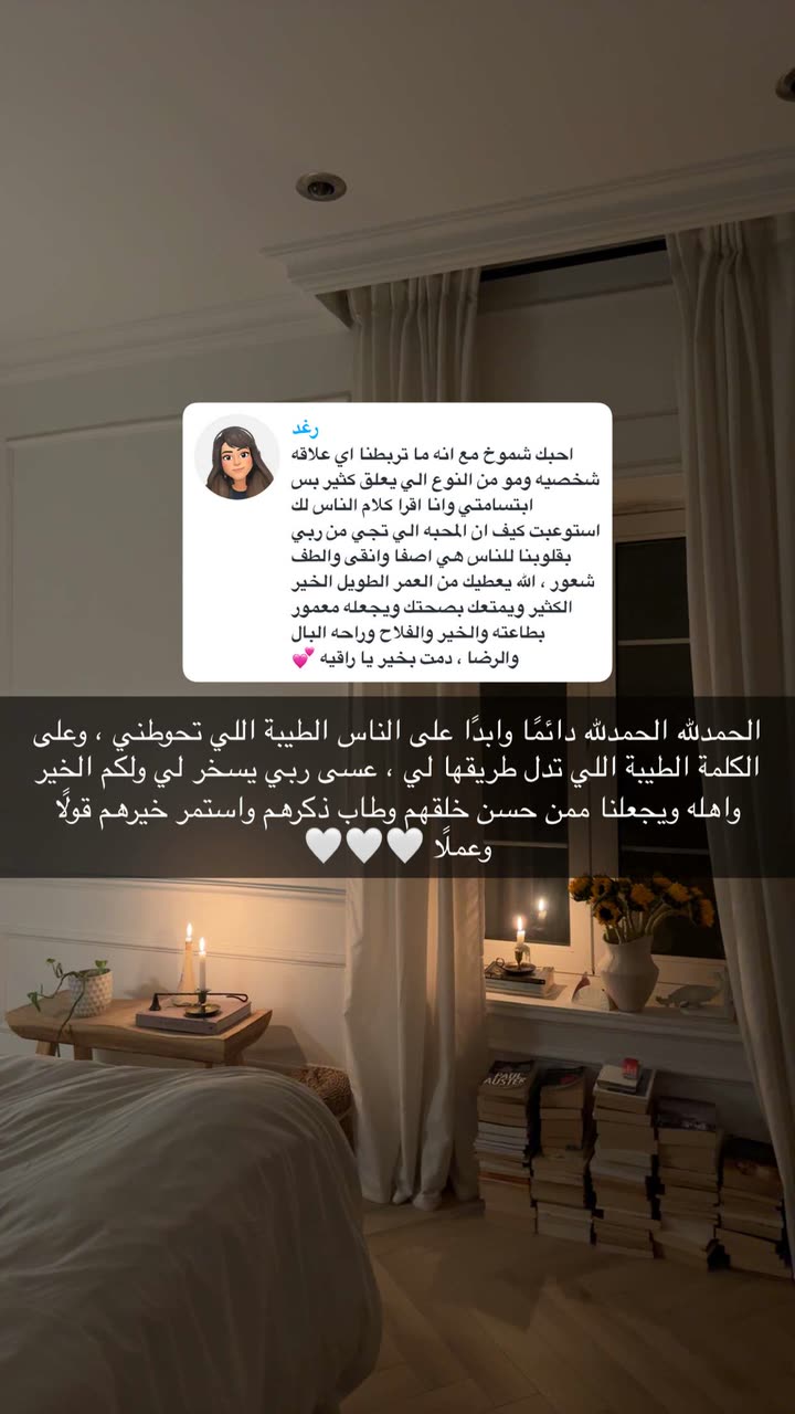 محتوى سناب شات لـ Shmowkh 🍃🎼🐺