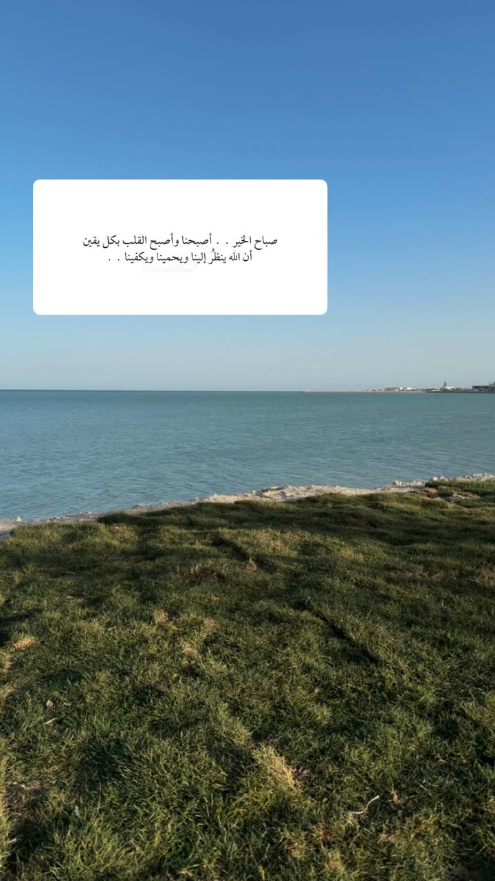 محتوى سناب شات لـ مروى عبدالرحمن