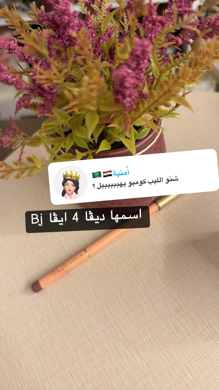 محتوى سناب شات لـ By Aliya Almubark💄