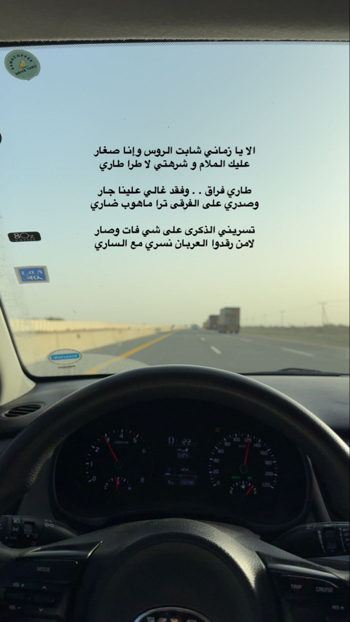 محتوى سناب شات لـ .‏ ‏𝙰𝙽𝙰𝚂