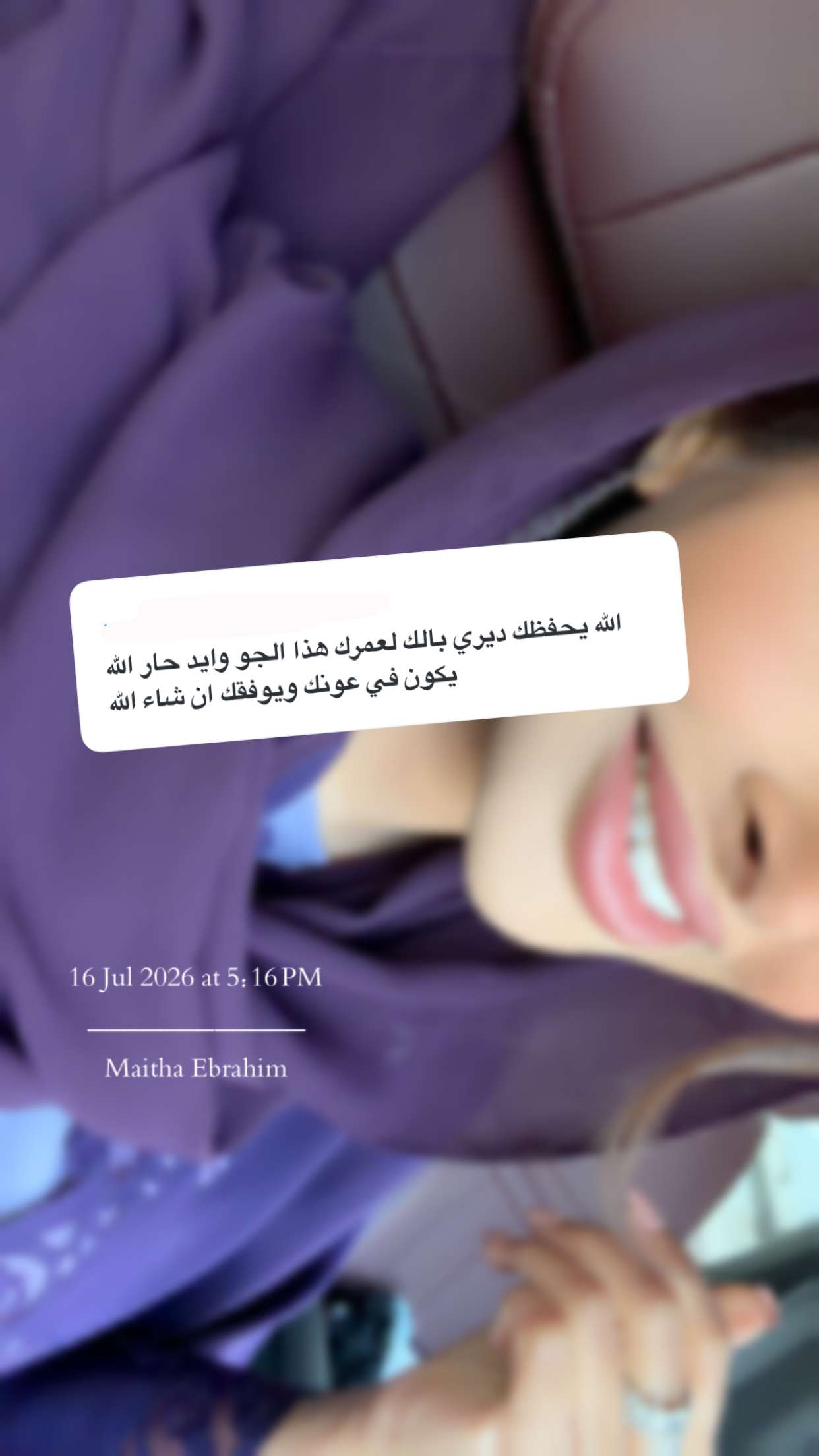 محتوى سناب شات لـ Maitha Ebrahim