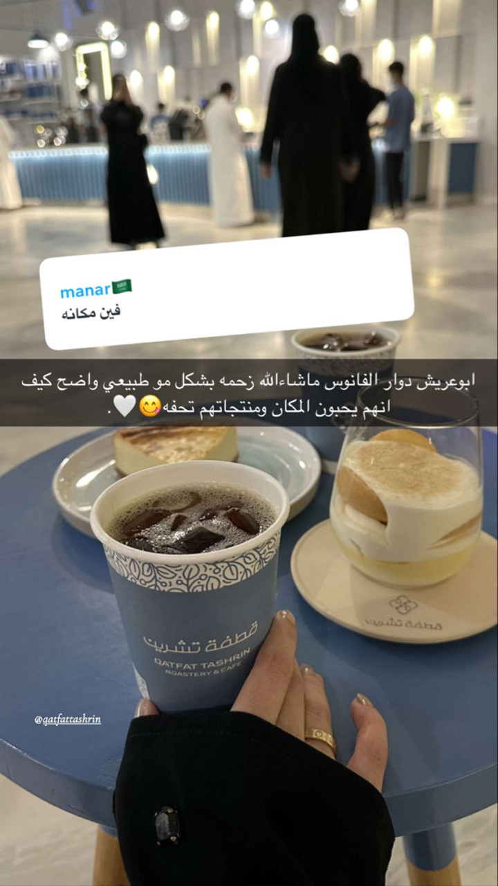 محتوى سناب شات لـ ههندا احمد🇸🇦.