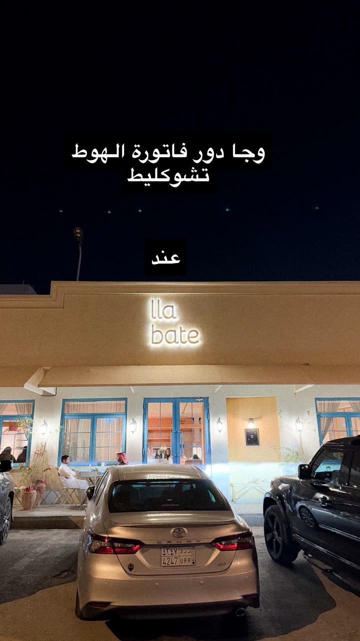 محتوى سناب شات لـ مدير الريڤيوز